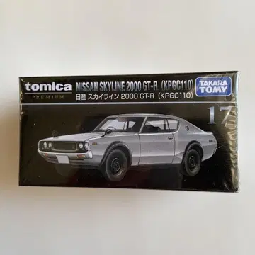 절판 토미카 프리미엄 닛산 스카이라인 GT-R (KPGC110) 미개봉