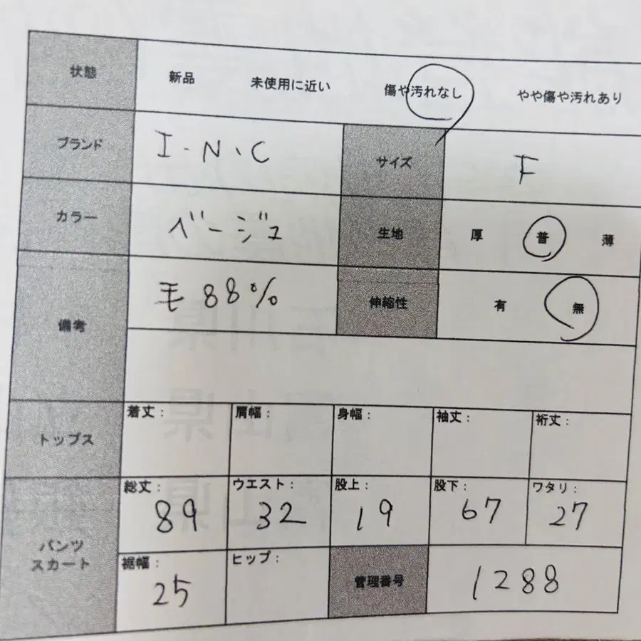 10번째 상품 이미지