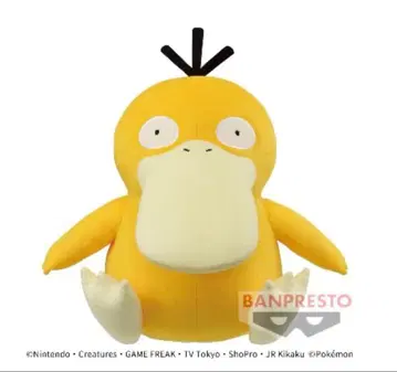 [ 미사용 새상품 ] 포켓몬 메챠빅 코닥 봉제 인형