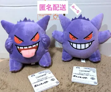 포켓몬스터 여러가지 얼굴 봉제 인형 겐가 2종 세트