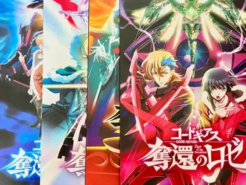 코드 기어스 탈환의 로제 팜플렛 4권 세트