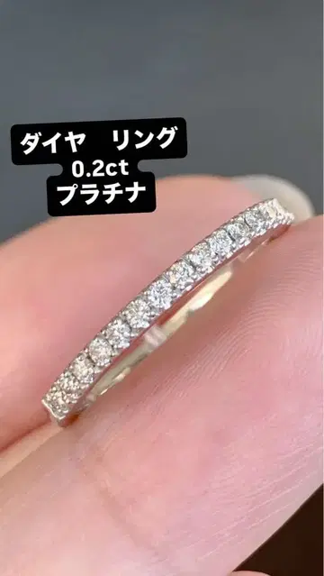 다이얼링 0.2ct 플라티나