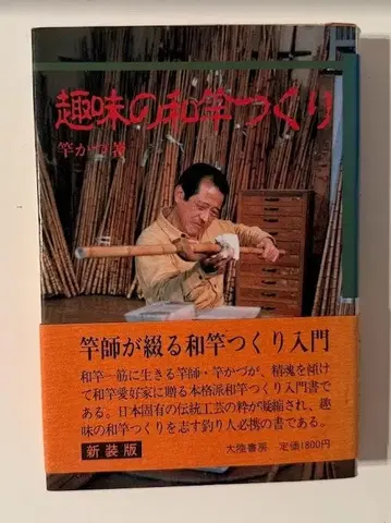 취미의 코토 만들기