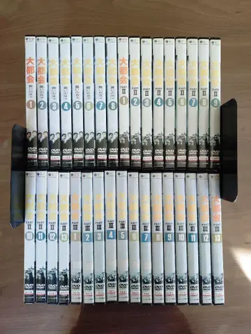 대도시 파트 1~3 전 34권 세트 DVD