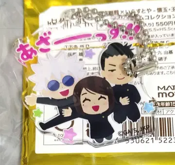 이라스토야 아크릴 참 컬렉션 B 고죠 사토루 게토 스구루 이에이리 쇼코