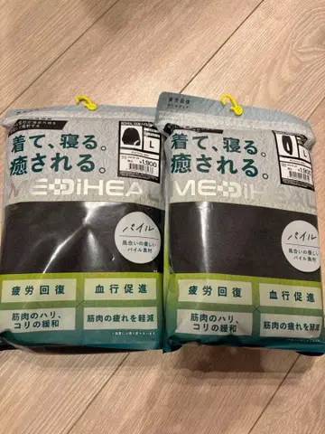 남성용 메디힐 차콜 상하의 세트