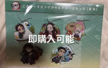 귀멸의 칼날 전집중전 아크릴 키링 세트