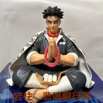 귀멸의 칼날 쵸코노세 피규어 히메지마 교메이