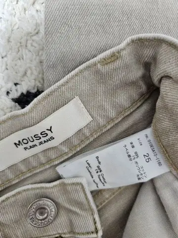 MOUSSY 플레인 청바지 25
