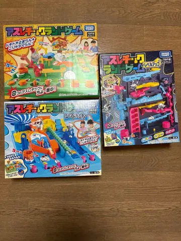 애슬레틱 랜드돔 3세트 새상품급