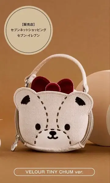 [ 미개봉 새상품 ] HELLO KITTY x BRILMY