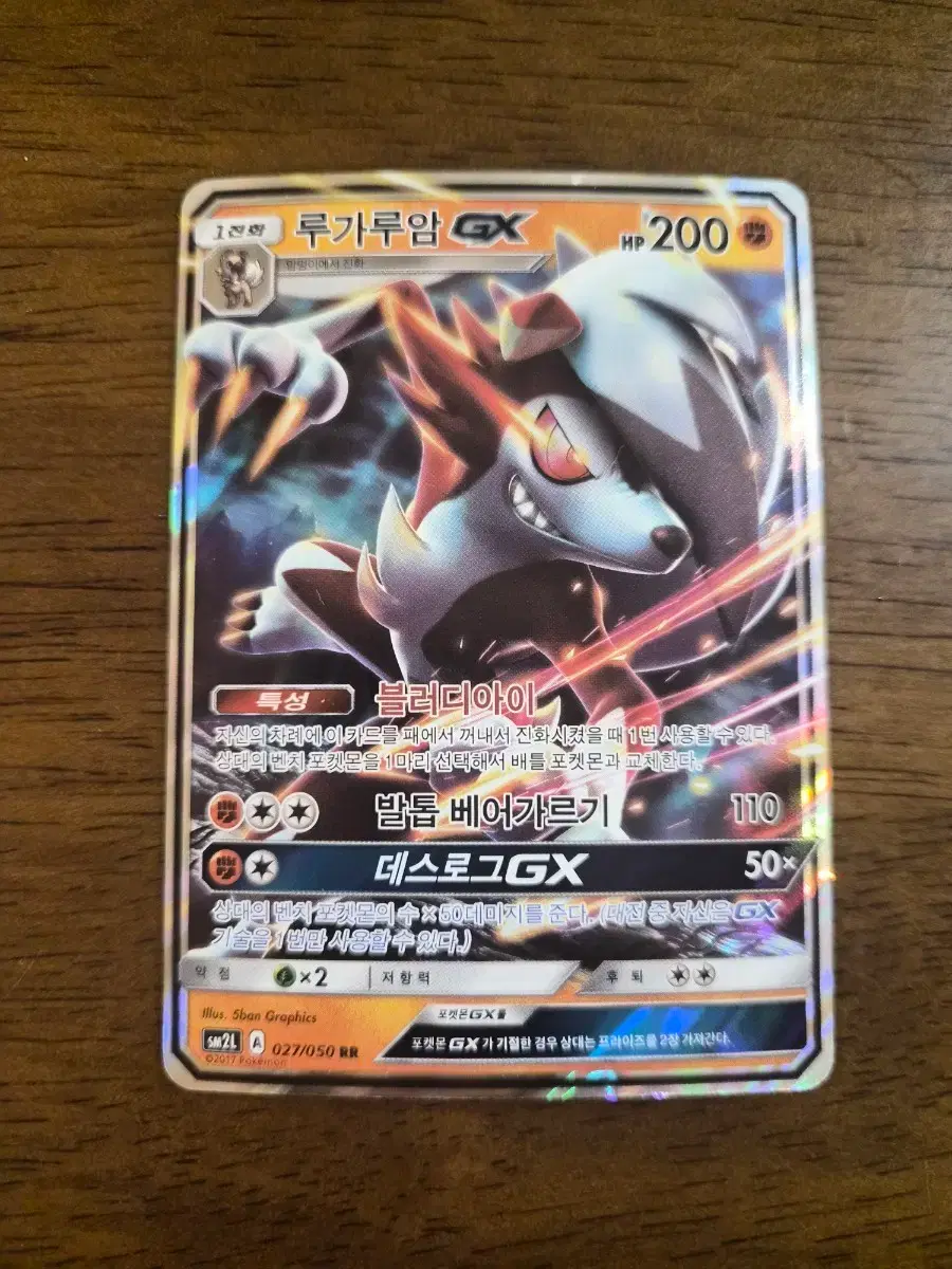 list of all base set pokemon cards Pokémon BASE SET 2 - Complete Set - All Cards 130/130 Charizard