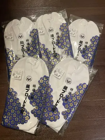 넬 타비 5족 세트 화이트 베이스 26.5cm