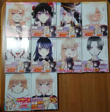 그 비스크 돌은 사랑을 한다 1~10권