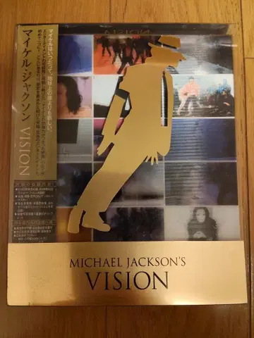 마이클 잭슨 VISION 완전 생산 한정판 DVD 중고