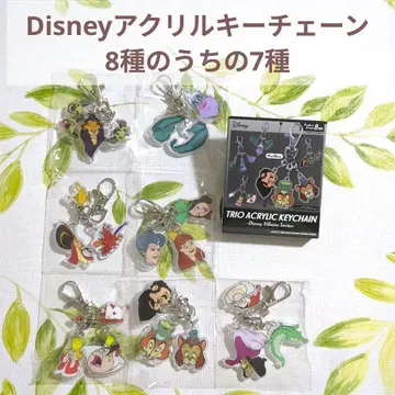 [8종 중 7종] 트리오 아크릴 키체인 Disney 디즈니