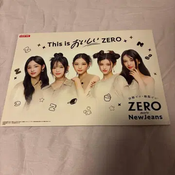 NewJeans x LOTTE ZERO 콜라보 팝!