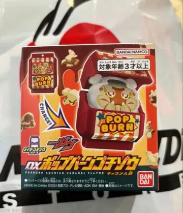 가면라이더 스토어 DX 팝 번 고치조 캐러멜 맛 가면라이더 가브