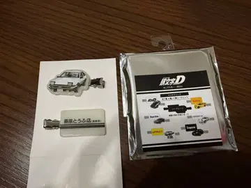 후지와라 두부 가게 AE86 키링