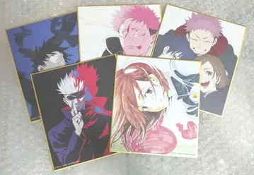 주술회전 전시회 블라인드 미니 색지 시부야 사변 컴플리트 세트 전종 세트