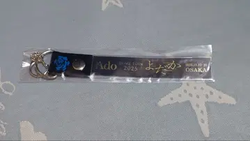 Ado 돔 투어 요다카/은색 테이프 홀더 오사카