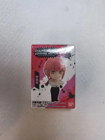 체인소 맨 ADVERGE MOTION 마키마