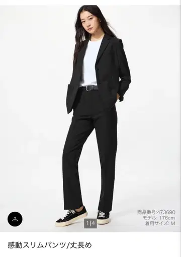 감동 슬림 팬츠 XL 블랙 긴 길이