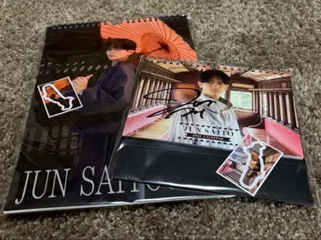 사이토 준 달력 친필 사인 포함