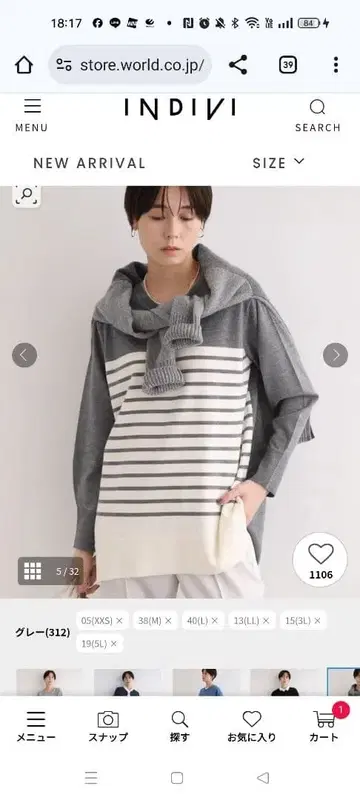 후드 부착 보더 니트