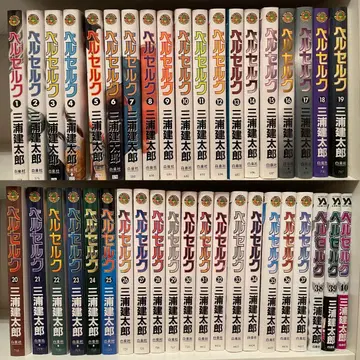 베르세르크 40권 세트