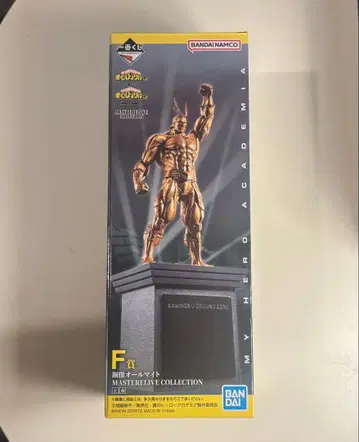 나의 히어로 아카데미아 제일복권 F상 동상 올마이트 피규어