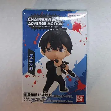 체인소 맨 ADVERGE MOTION 하야카와 아키