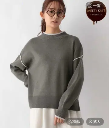 GLOBAL WORK 멜티 파이핑 니트 차콜 그레이