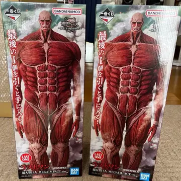 2체 세트 진격의 거인 제일복권 라스트 원 초 대형 거인 피규어