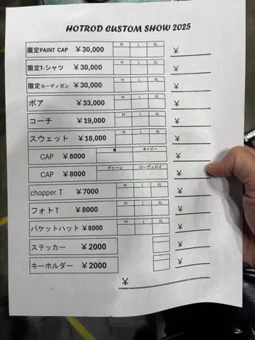 [리셀 근절] Love ear art 핫로드 커스텀 쇼 상품 가격표