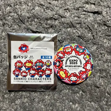 [ 미사용 ] 만박 산리오 캔뱃지  미야쿠미야쿠 시크릿