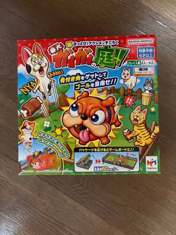 가오가오의 정원 보드게임