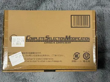 CSM 오가 드라이버