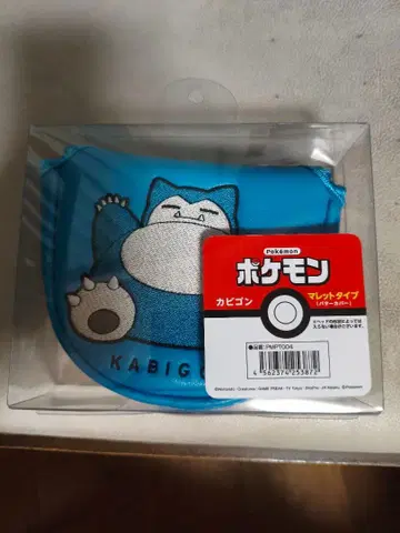 포켓몬 카비곤 퍼터용 골프헤드커버