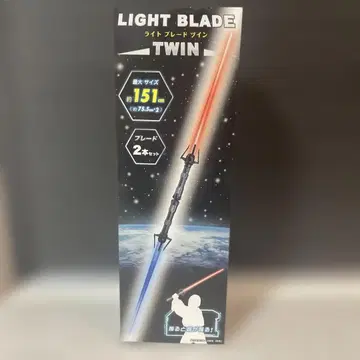 LIGHT BLADE TWIN 2도 세트
