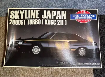 SKYLINE 2000GT TURBO (KHGC 211)