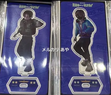 밀키 서브웨이 만화전 아크릴 스탠드 카트 맥스 2개