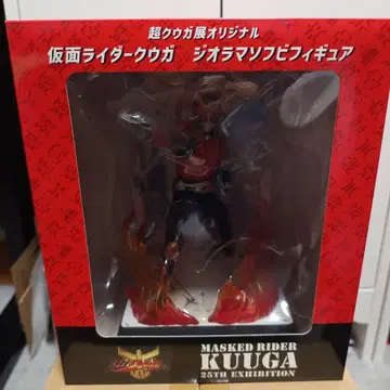 초 쿠우가전 한정판 가면라이더 쿠우가 디오라마 소프트 비닐 피규어