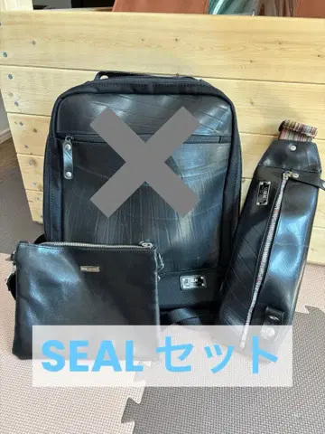SEAL 가방 세트