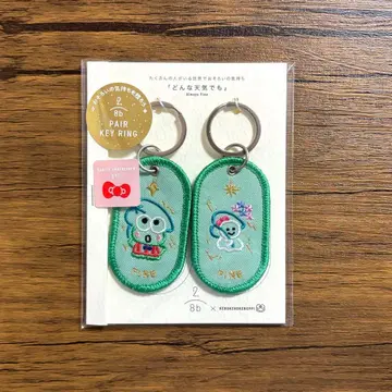 이로하 출판 2/8b 페어 키링 [ 케로케로케로피 ]