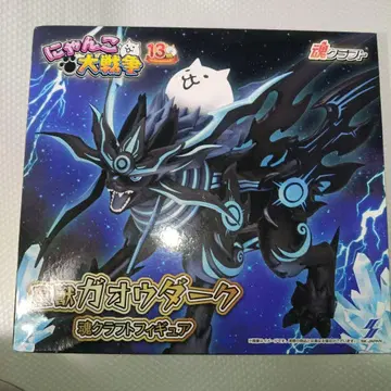 냥코 대전쟁 남코 황수 가오우 다크 소울 크라프트 피규어 2