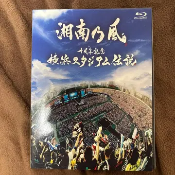 쇼난노카제 10주년 기념 공연 Blu-ray