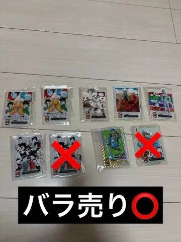 제일복권 드래곤볼 40th F상 ACLECT 아크렉트 묶음 판매