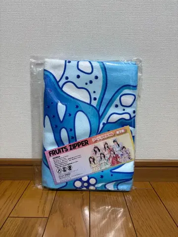 GiGO 한정판 FRUITS ZIPPER 마나카 마나 후드 부착 타월