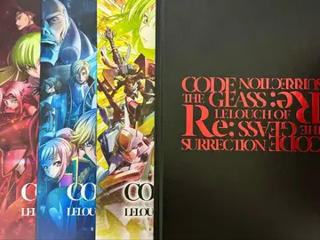 코드기어스 반역의 를르슈 팜플렛 3권 부활의 를르슈 럭셔리판 팜플렛